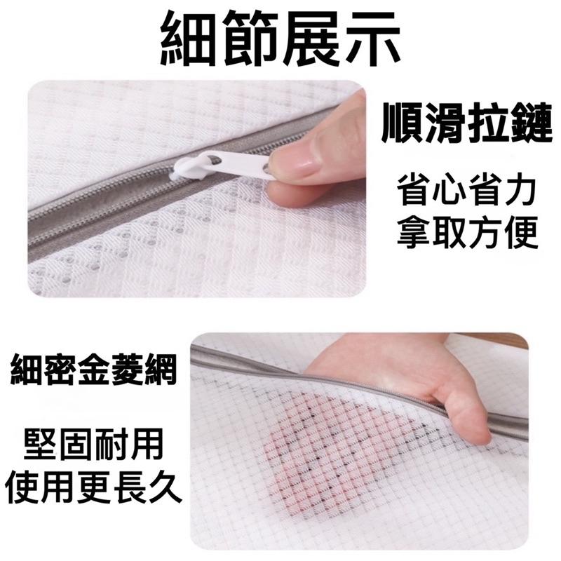 台灣現貨/隔日-超多款式 加厚洗衣袋 (印花.粗網.細網.金菱網) 洗衣袋 內衣袋 洗衣網 衣物袋 護洗袋 洗衣必備-細節圖7