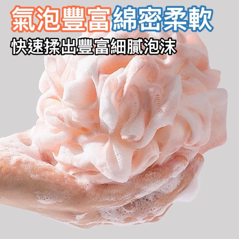 台灣現貨/隔日-漸層沐浴球 搓澡球 擦澡球 起泡球 洗澡 擦背 搓背 刷背 洗澡球 起泡網 沐浴巾 沐浴條 澡球 浴球-細節圖2