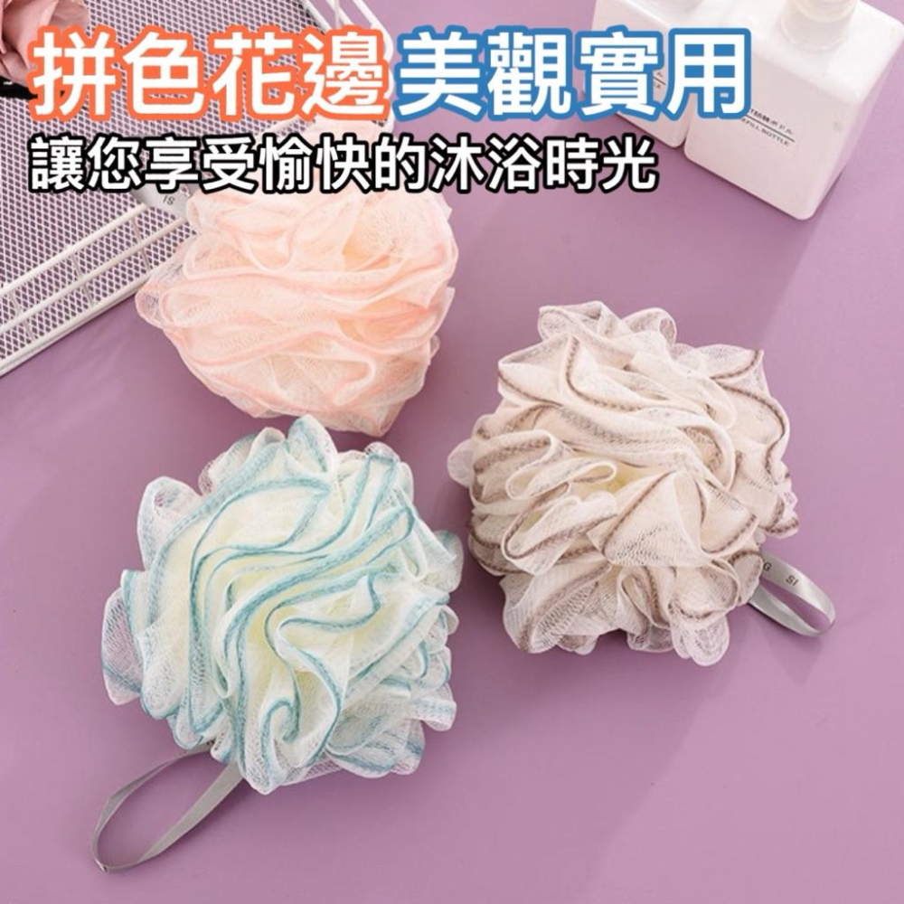 台灣現貨/隔日-漸層沐浴球 搓澡球 擦澡球 起泡球 洗澡 擦背 搓背 刷背 洗澡球 起泡網 沐浴巾 沐浴條 澡球 浴球-細節圖3