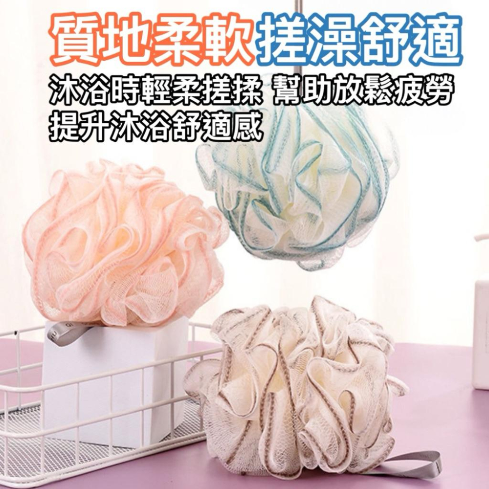 台灣現貨/隔日-漸層沐浴球 搓澡球 擦澡球 起泡球 洗澡 擦背 搓背 刷背 洗澡球 起泡網 沐浴巾 沐浴條 澡球 浴球-細節圖4