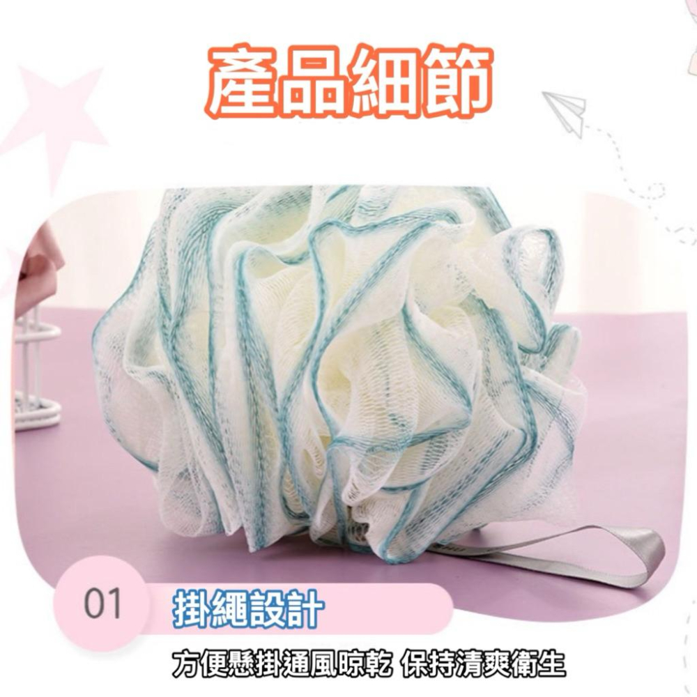 台灣現貨/隔日-漸層沐浴球 搓澡球 擦澡球 起泡球 洗澡 擦背 搓背 刷背 洗澡球 起泡網 沐浴巾 沐浴條 澡球 浴球-細節圖5