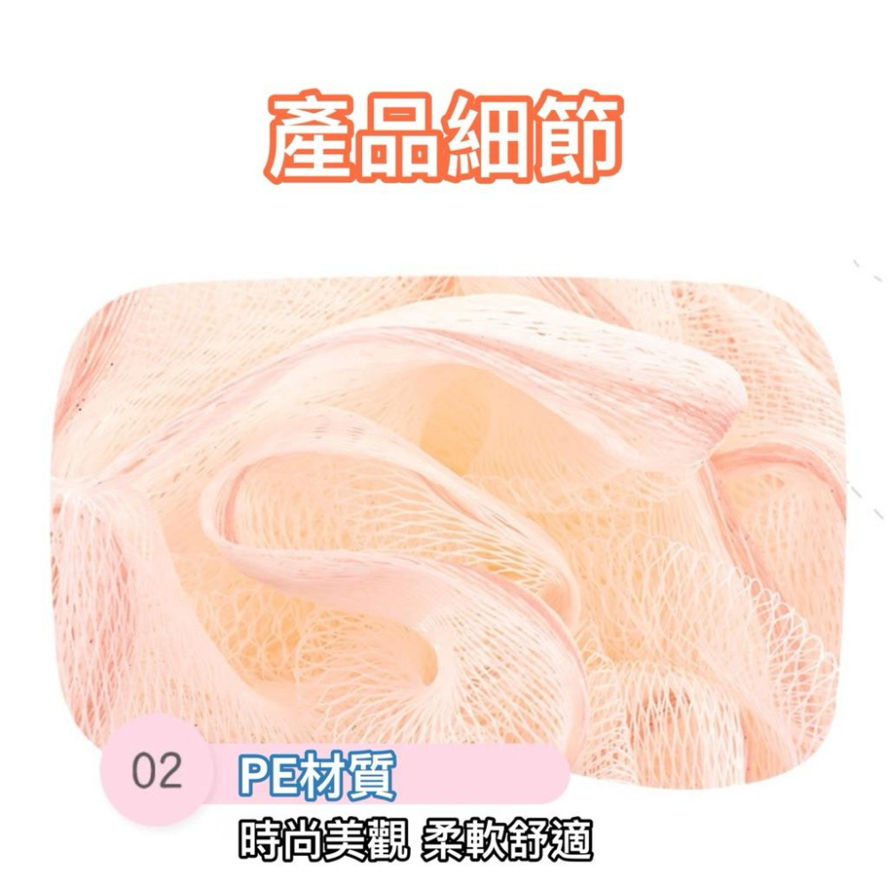 台灣現貨/隔日-漸層沐浴球 搓澡球 擦澡球 起泡球 洗澡 擦背 搓背 刷背 洗澡球 起泡網 沐浴巾 沐浴條 澡球 浴球-細節圖6
