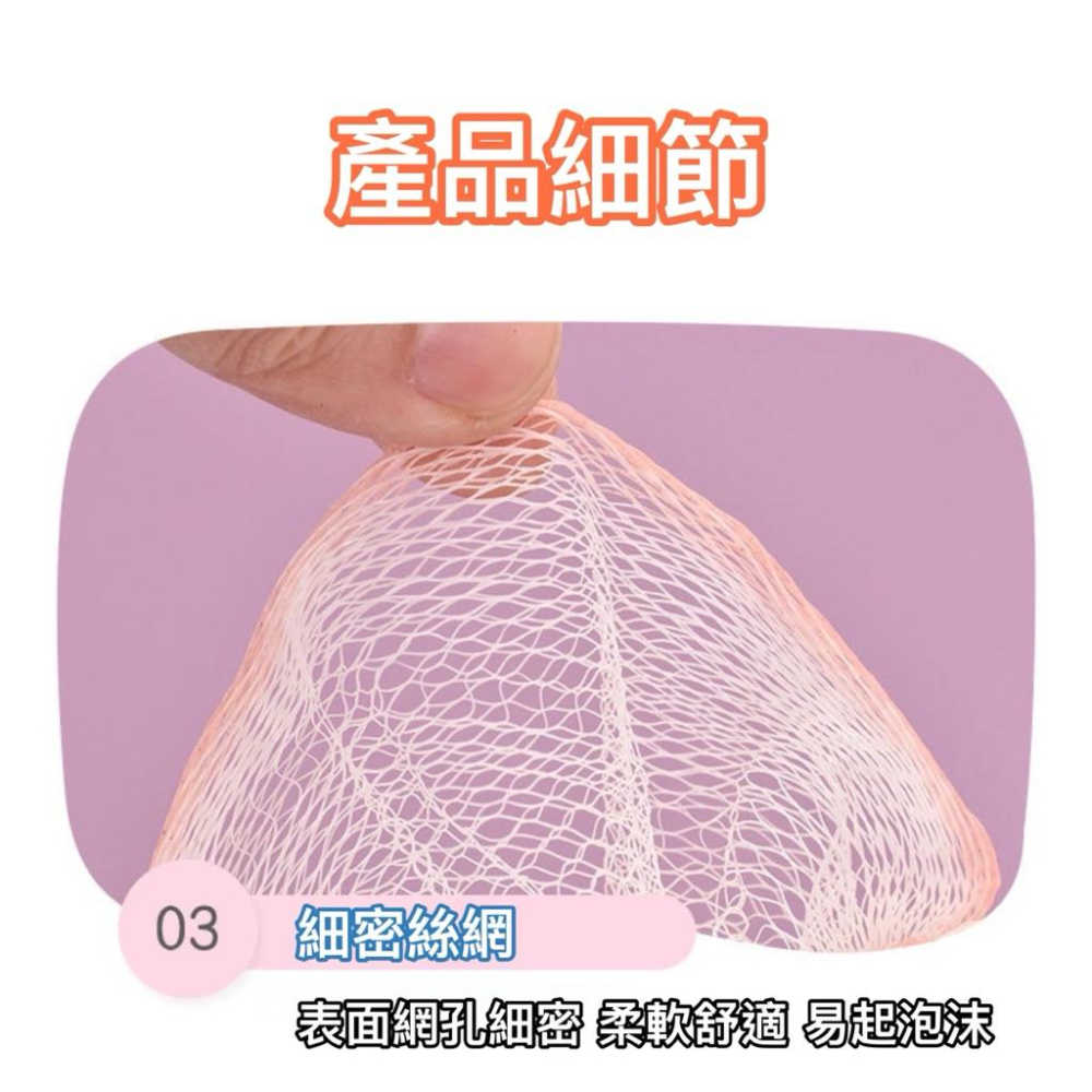 台灣現貨/隔日-漸層沐浴球 搓澡球 擦澡球 起泡球 洗澡 擦背 搓背 刷背 洗澡球 起泡網 沐浴巾 沐浴條 澡球 浴球-細節圖7
