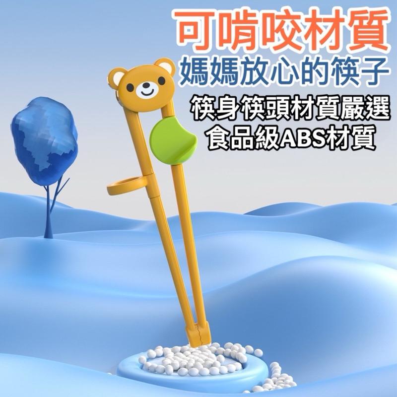 台灣現貨-隔日出/兒童練習筷子 兒童學習筷 筷子 學習筷 記憶筷 兒童 兒童筷 練習筷 虎口學習筷 兒童訓練 練習 學習-細節圖4