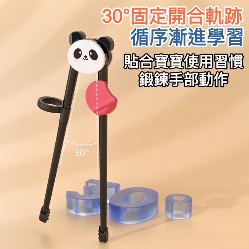 台灣現貨-隔日出/兒童練習筷子 兒童學習筷 筷子 學習筷 記憶筷 兒童 兒童筷 練習筷 虎口學習筷 兒童訓練 練習 學習-細節圖5