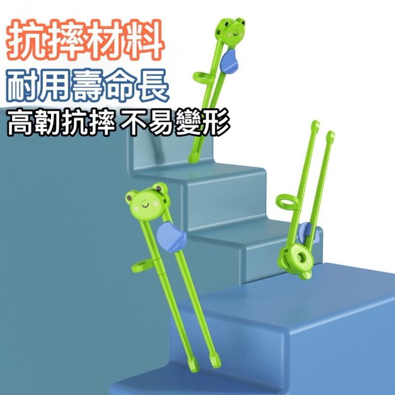 台灣現貨-隔日出/兒童練習筷子 兒童學習筷 筷子 學習筷 記憶筷 兒童 兒童筷 練習筷 虎口學習筷 兒童訓練 練習 學習-細節圖6