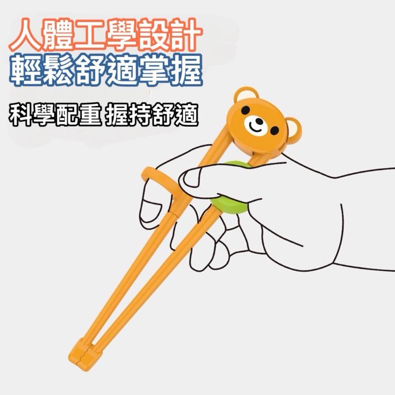 台灣現貨-隔日出/兒童練習筷子 兒童學習筷 筷子 學習筷 記憶筷 兒童 兒童筷 練習筷 虎口學習筷 兒童訓練 練習 學習-細節圖7