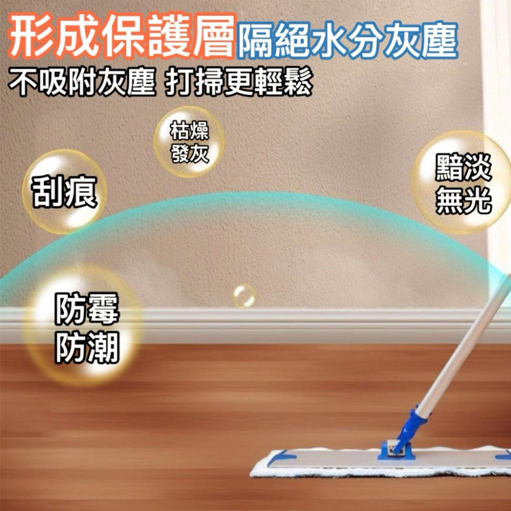 台灣現貨/隔日-溫和木地板保養精油500ml 木地板保養 護木油 地板精油 護理油 上光油 滋養油 修護精油 地板蠟油-細節圖3