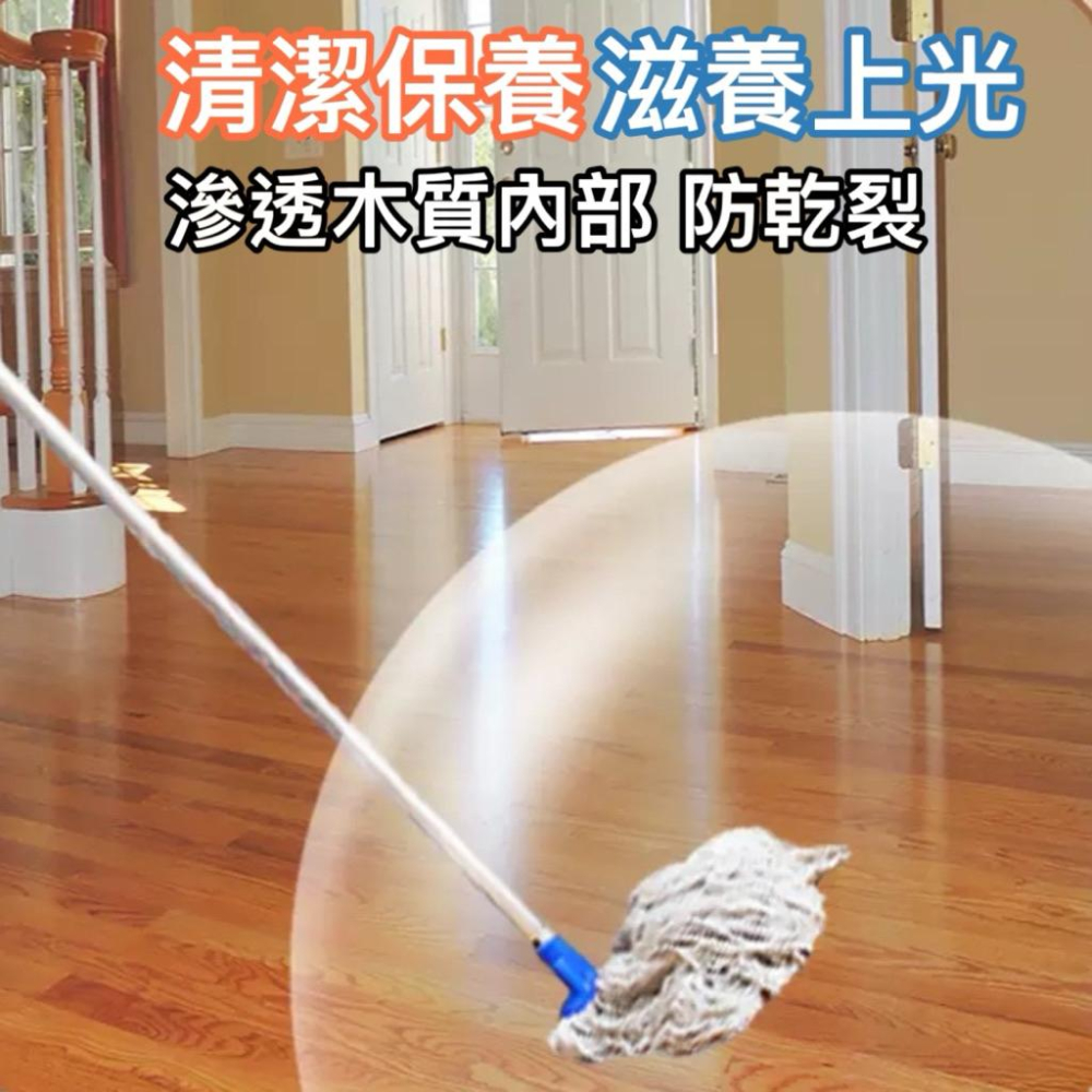 台灣現貨/隔日-溫和木地板保養精油500ml 木地板保養 護木油 地板精油 護理油 上光油 滋養油 修護精油 地板蠟油-細節圖4