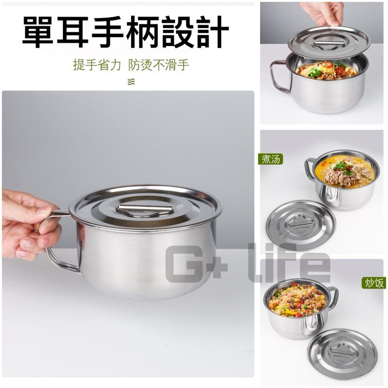 台灣現貨-隔日出/不鏽鋼泡麵碗/單耳手柄 便當碗 隔熱碗 便當盒 泡麵碗 餐盒 小湯鍋 湯碗 帶蓋碗 不銹鋼碗-細節圖6