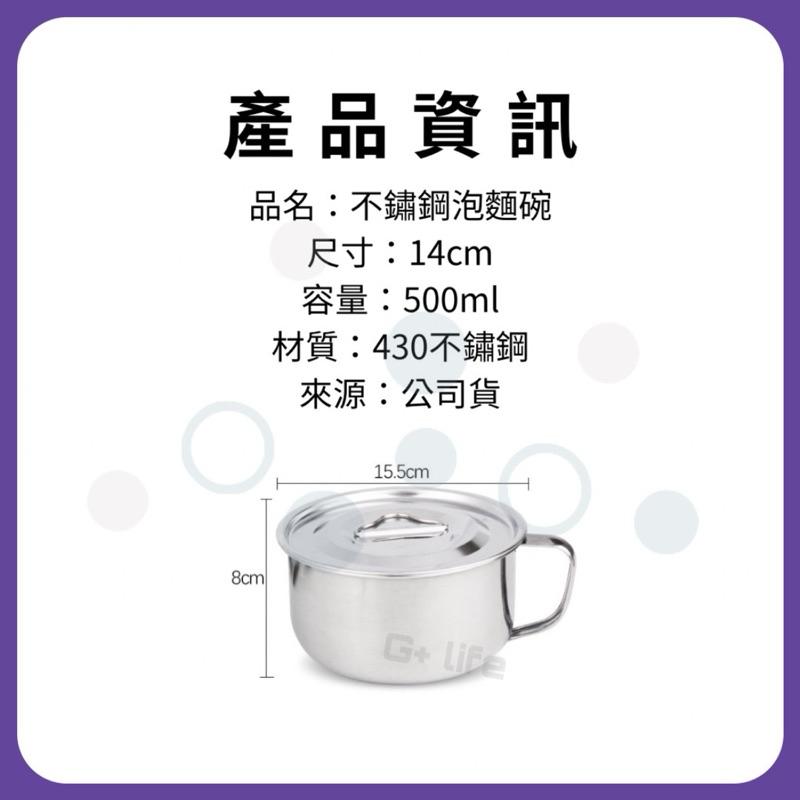 台灣現貨-隔日出/不鏽鋼泡麵碗/單耳手柄 便當碗 隔熱碗 便當盒 泡麵碗 餐盒 小湯鍋 湯碗 帶蓋碗 不銹鋼碗-細節圖7