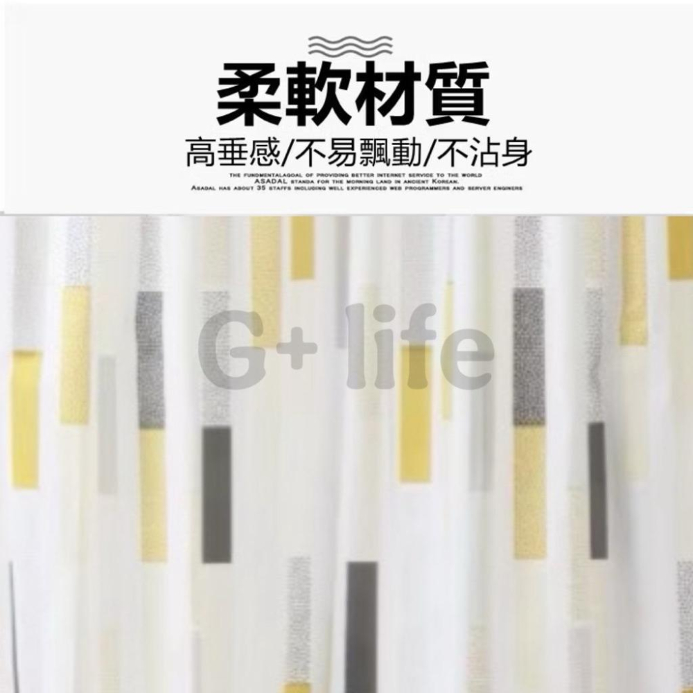 台灣現貨/隔日-加厚款日系簡約防霉浴簾｜乾濕分離｜附掛鈎｜可機洗 ｜不沾身 浴簾 防水浴簾 浴室簾 淋浴簾 隔水簾-細節圖2
