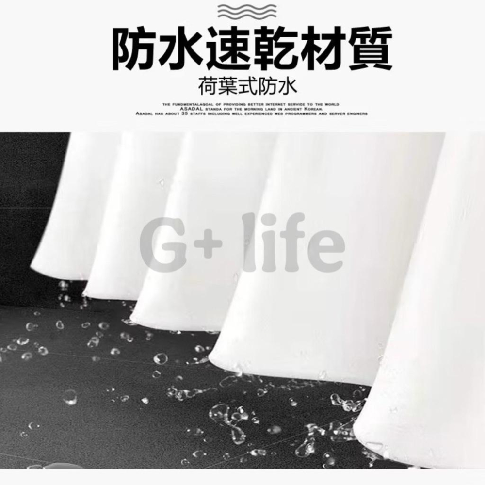 台灣現貨/隔日-加厚款日系簡約防霉浴簾｜乾濕分離｜附掛鈎｜可機洗 ｜不沾身 浴簾 防水浴簾 浴室簾 淋浴簾 隔水簾-細節圖4