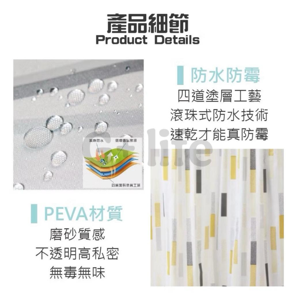 台灣現貨/隔日-加厚款日系簡約防霉浴簾｜乾濕分離｜附掛鈎｜可機洗 ｜不沾身 浴簾 防水浴簾 浴室簾 淋浴簾 隔水簾-細節圖6