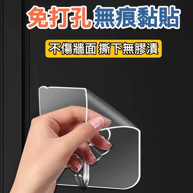 台灣現貨-隔日出/強力無痕掛勾 無痕掛鉤 掛勾 免釘掛勾 浴室掛鉤 強力掛鉤 強力掛勾 免打孔掛鉤 透明掛勾 掛勾貼片-細節圖2