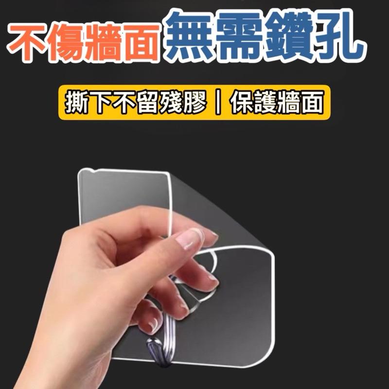 台灣現貨-隔日出/強力無痕掛勾 無痕掛鉤 掛勾 免釘掛勾 浴室掛鉤 強力掛鉤 強力掛勾 免打孔掛鉤 透明掛勾 掛勾貼片-細節圖5