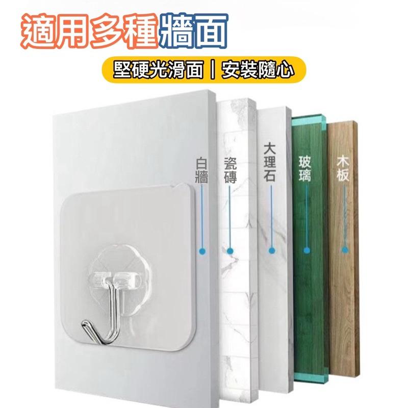 台灣現貨-隔日出/強力無痕掛勾 無痕掛鉤 掛勾 免釘掛勾 浴室掛鉤 強力掛鉤 強力掛勾 免打孔掛鉤 透明掛勾 掛勾貼片-細節圖7