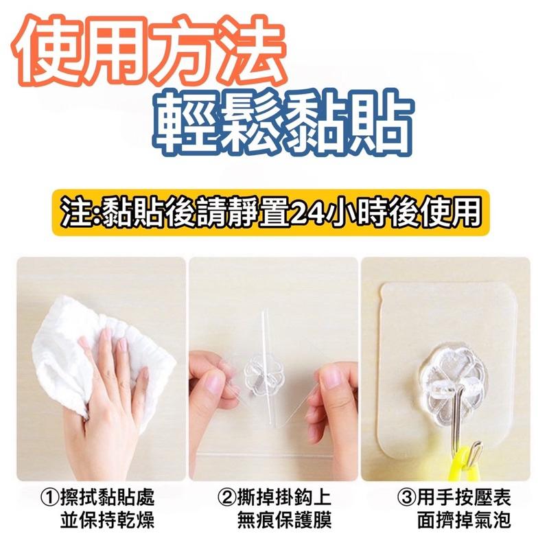 台灣現貨-隔日出/強力無痕掛勾 無痕掛鉤 掛勾 免釘掛勾 浴室掛鉤 強力掛鉤 強力掛勾 免打孔掛鉤 透明掛勾 掛勾貼片-細節圖8