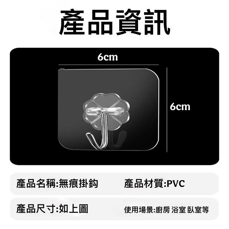 台灣現貨-隔日出/強力無痕掛勾 無痕掛鉤 掛勾 免釘掛勾 浴室掛鉤 強力掛鉤 強力掛勾 免打孔掛鉤 透明掛勾 掛勾貼片-細節圖9
