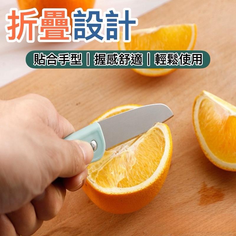 台灣現貨-隔日出/不鏽鋼削皮水果刀組 刨刀 水果刀 削皮刀 去皮刀  刨絲刀 切絲 削皮器 水果削皮刀  削皮 廚房-細節圖2