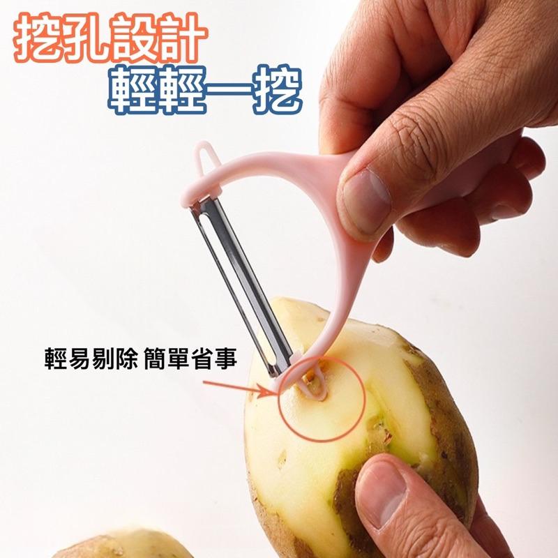 台灣現貨-隔日出/不鏽鋼削皮水果刀組 刨刀 水果刀 削皮刀 去皮刀  刨絲刀 切絲 削皮器 水果削皮刀  削皮 廚房-細節圖4