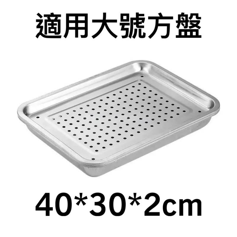 現貨-不鏽鋼方盤/燒烤盤/蒸飯盤/商用托盤（430） 茶盤 菜盤 水果盤 鐵盤 水餃盤 托盤 露營 備料盤 滴水盤 方盤-細節圖9