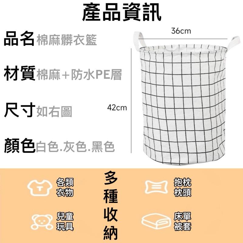 台灣現貨/隔日-棉麻洗衣籃(大容量) 玩具收納桶 收納籃 衣物籃 洗衣籃 髒衣籃 洗衣袋 收納袋 收納桶-細節圖9