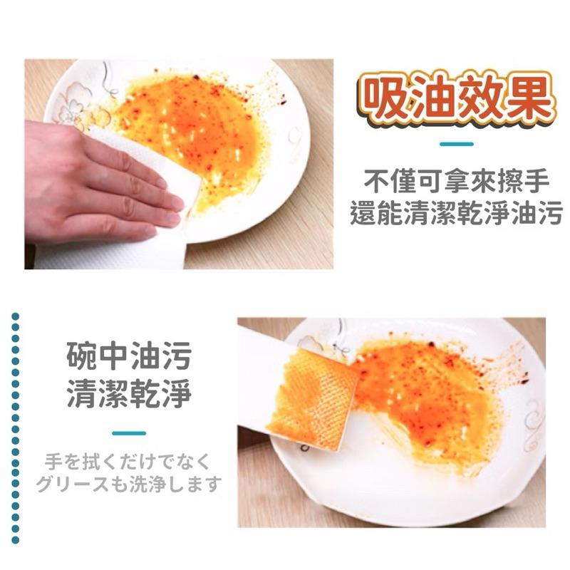 台灣現貨/隔日-抽取式擦手紙/廚房紙巾 補充包 紙巾 衛生巾 擦手紙 衛生紙 廚房紙巾 擦手巾 去油污紙 吸油紙 清潔-細節圖7