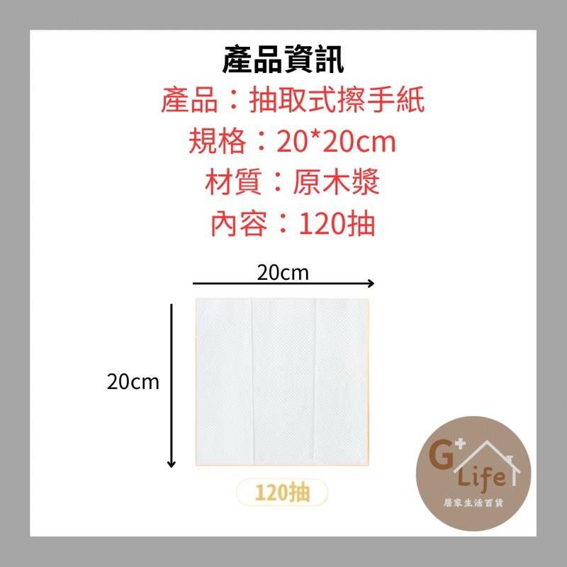 台灣現貨/隔日-抽取式擦手紙/廚房紙巾 補充包 紙巾 衛生巾 擦手紙 衛生紙 廚房紙巾 擦手巾 去油污紙 吸油紙 清潔-細節圖8