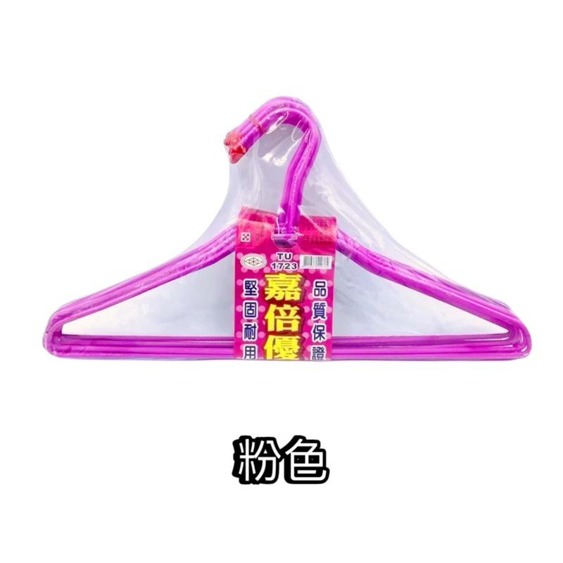 🔥超優惠🔥 台灣製造 加大加厚特級衣架 (10入平面) (🔺超取限6組)/(🔺6組以上選宅配) 衣架 粗衣架 彩色衣架-細節圖3