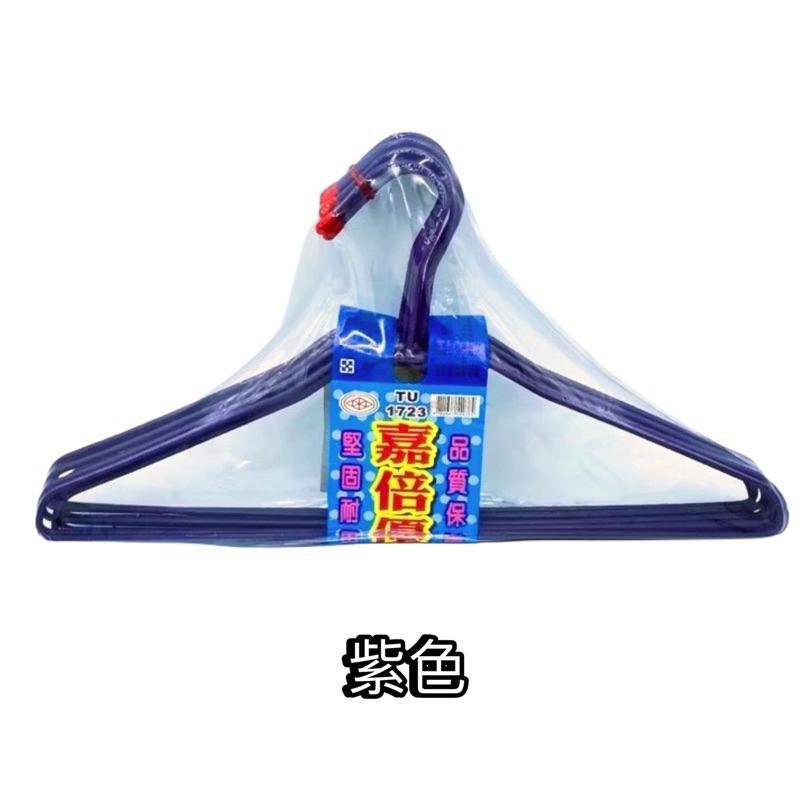 🔥超優惠🔥 台灣製造 加大加厚特級衣架 (10入平面) (🔺超取限6組)/(🔺6組以上選宅配) 衣架 粗衣架 彩色衣架-細節圖4