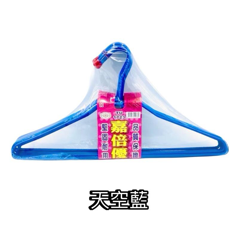 🔥超優惠🔥 台灣製造 加大加厚特級衣架 (10入平面) (🔺超取限6組)/(🔺6組以上選宅配) 衣架 粗衣架 彩色衣架-細節圖5