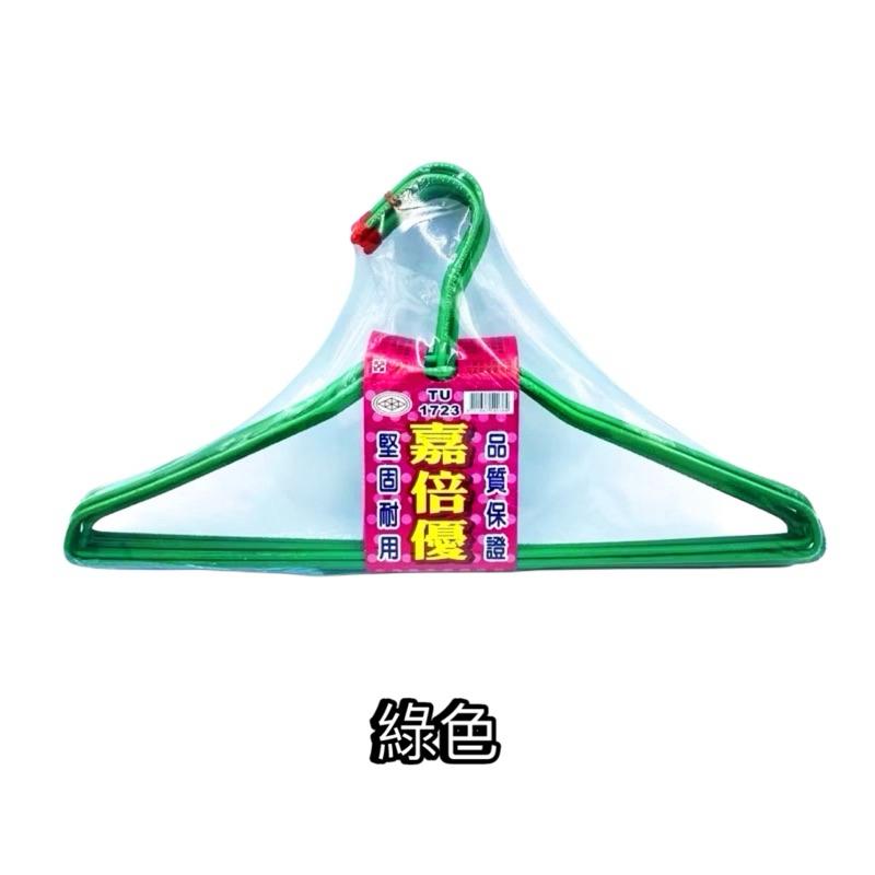 🔥超優惠🔥 台灣製造 加大加厚特級衣架 (10入平面) (🔺超取限6組)/(🔺6組以上選宅配) 衣架 粗衣架 彩色衣架-細節圖6
