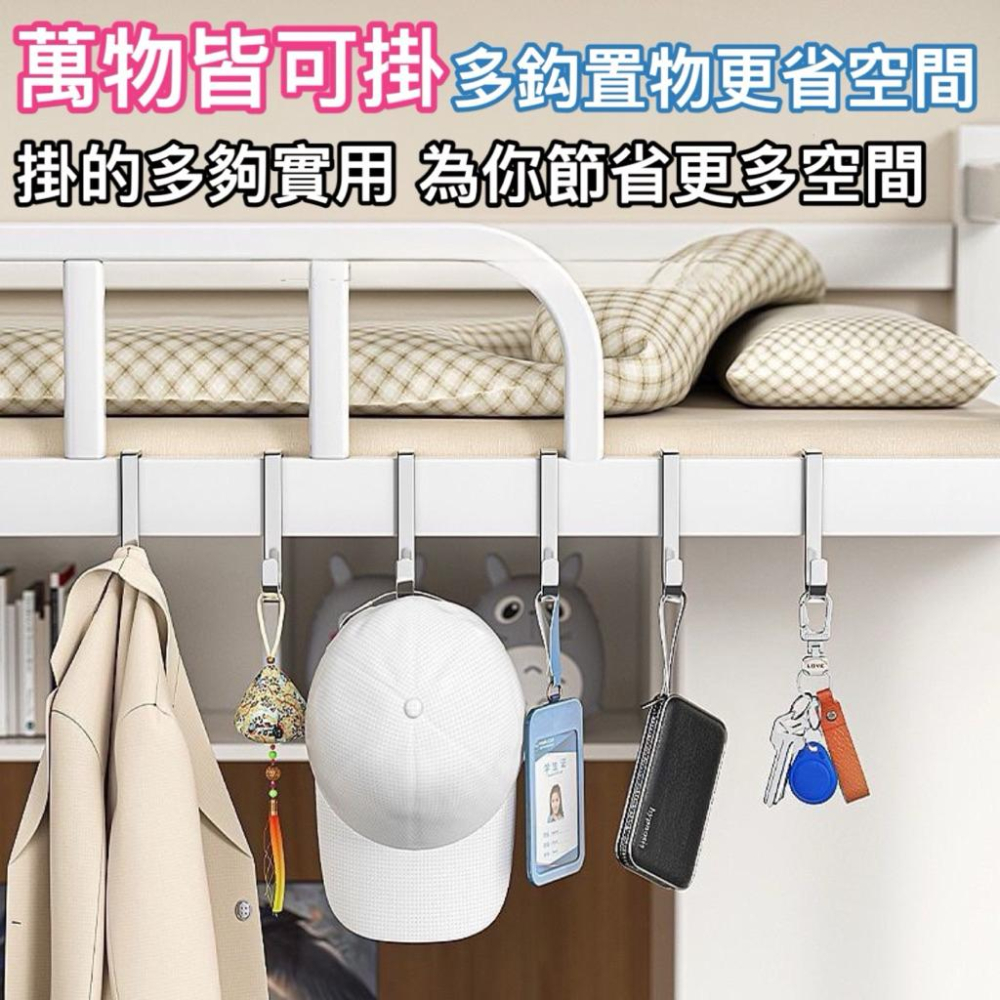 台灣現貨/隔日-不鏽鋼多功能掛鈎 門後鈎 衣物掛鉤 掛勾 門後掛勾 不鏽鋼掛勾 門後收納 浴室收納 廚房收納 掛鉤 掛鈎-細節圖4