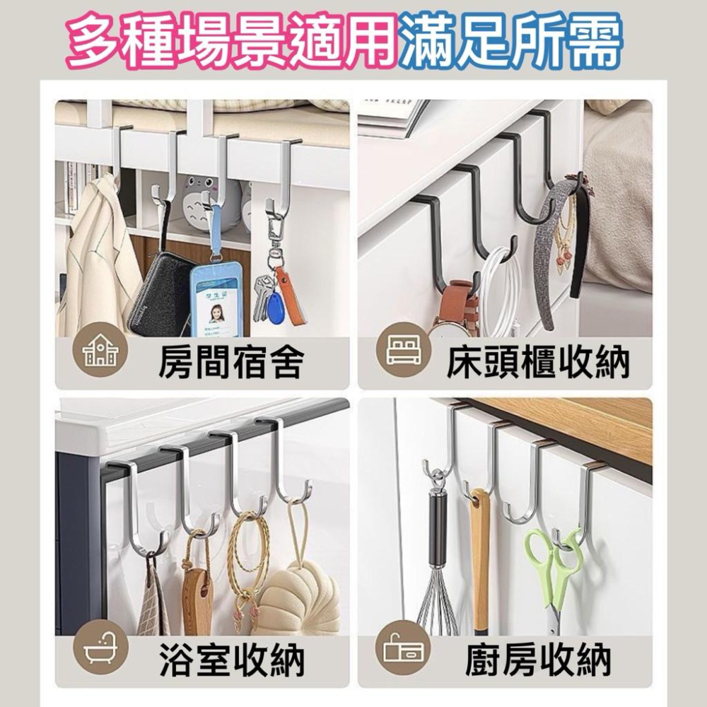 台灣現貨/隔日-不鏽鋼多功能掛鈎 門後鈎 衣物掛鉤 掛勾 門後掛勾 不鏽鋼掛勾 門後收納 浴室收納 廚房收納 掛鉤 掛鈎-細節圖5