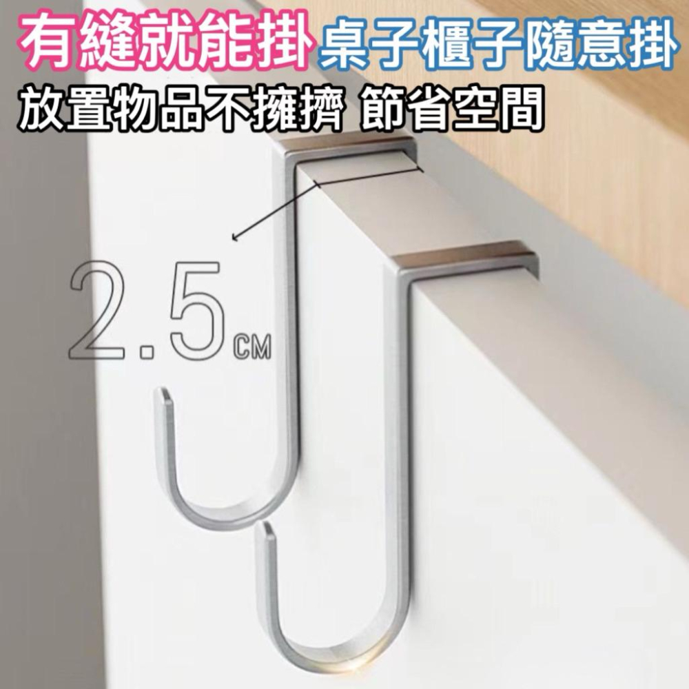 台灣現貨/隔日-不鏽鋼多功能掛鈎 門後鈎 衣物掛鉤 掛勾 門後掛勾 不鏽鋼掛勾 門後收納 浴室收納 廚房收納 掛鉤 掛鈎-細節圖6