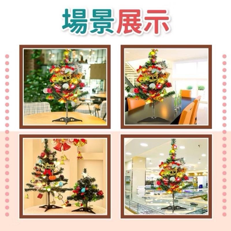 台灣現貨/隔日-DIY聖誕樹組60cm 聖誕節 聖誕樹含配件 聖誕 裝飾 擺飾 裝扮 配飾 擺件 聖誕樹 氛圍 氣氛-細節圖4