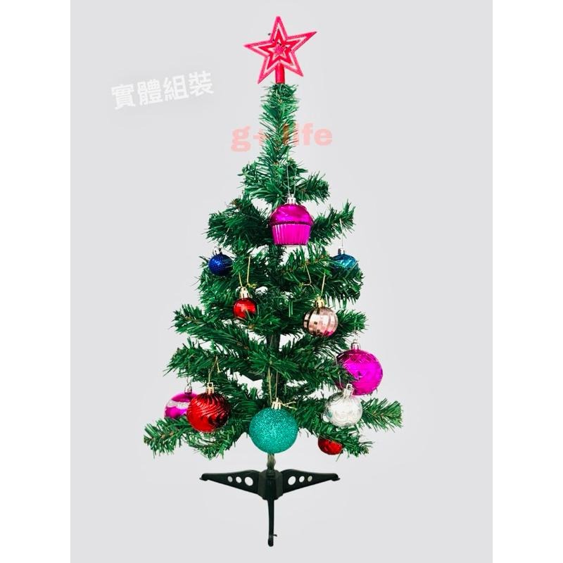 台灣現貨/隔日-DIY聖誕樹組60cm 聖誕節 聖誕樹含配件 聖誕 裝飾 擺飾 裝扮 配飾 擺件 聖誕樹 氛圍 氣氛-細節圖8