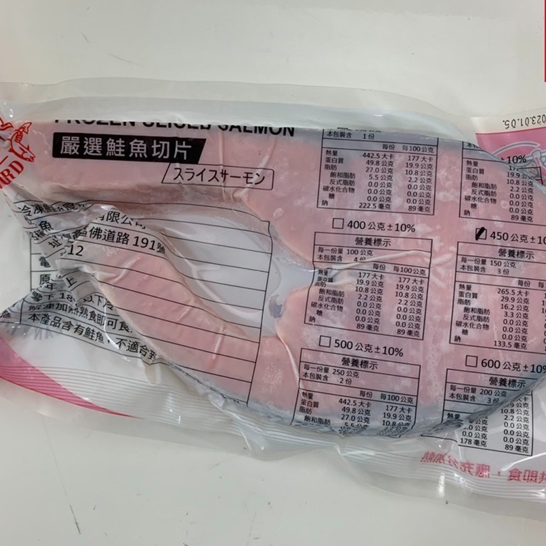 【 鮮選GO ! 】智利厚切鮭魚片(14片/箱；430g±10%/片 包冰率約5%)-細節圖4