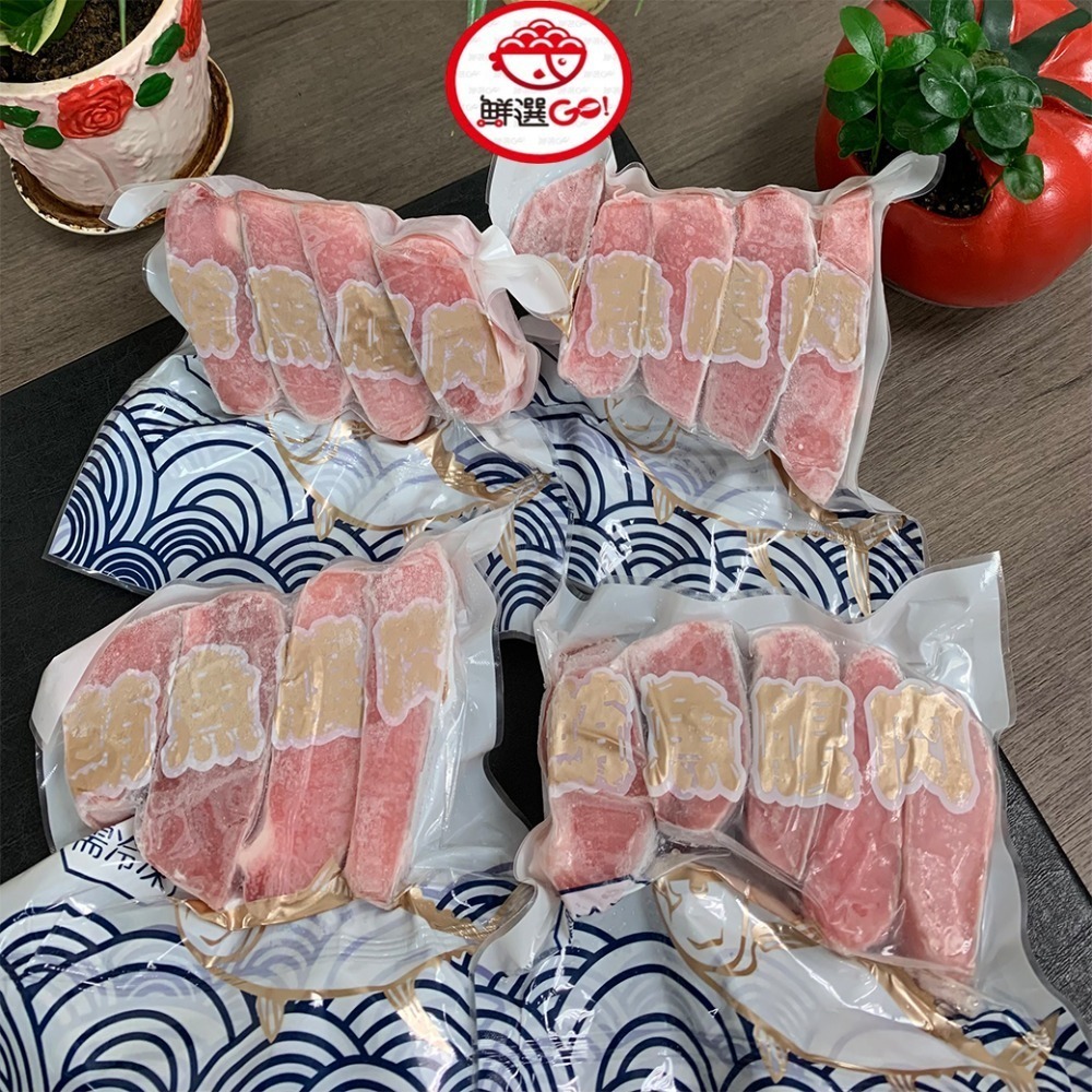 【 鮮選GO ! 】鮪魚腹肉真空 (250g±5%/包)-細節圖7