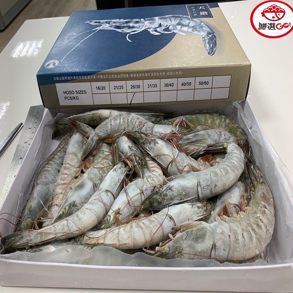 【鮮選GO !】特大活凍生白蝦(26/30 600g/盒)-細節圖2