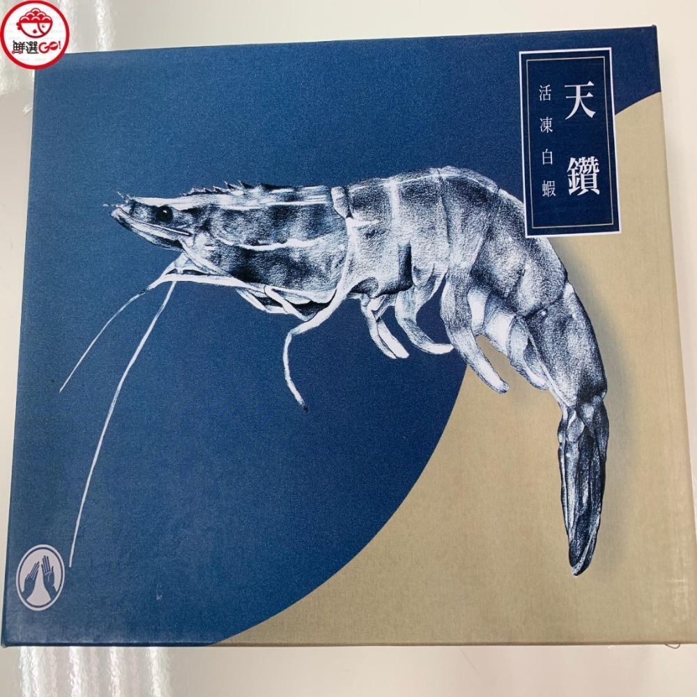 【鮮選GO !】特大活凍生白蝦(26/30 600g/盒)-細節圖4