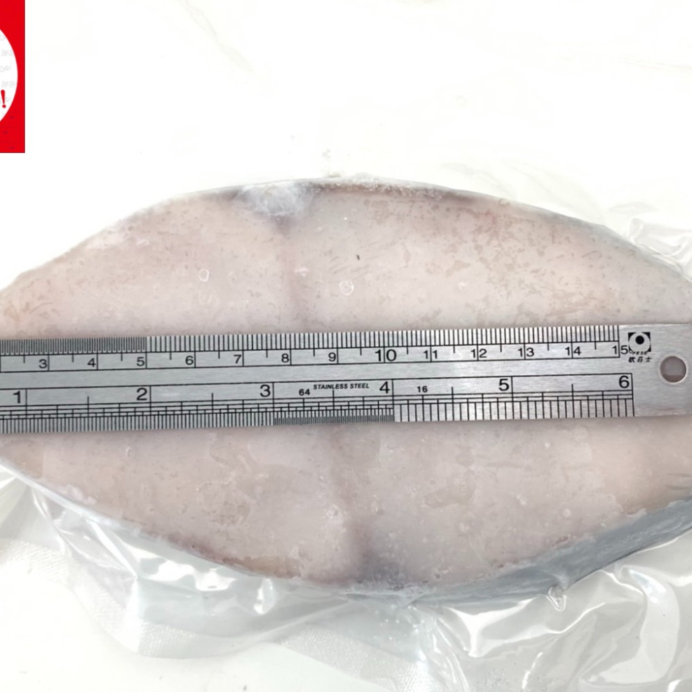 【 鮮選GO ! 】土魠魚切片真空（300g±5%/20%/冰)-細節圖2