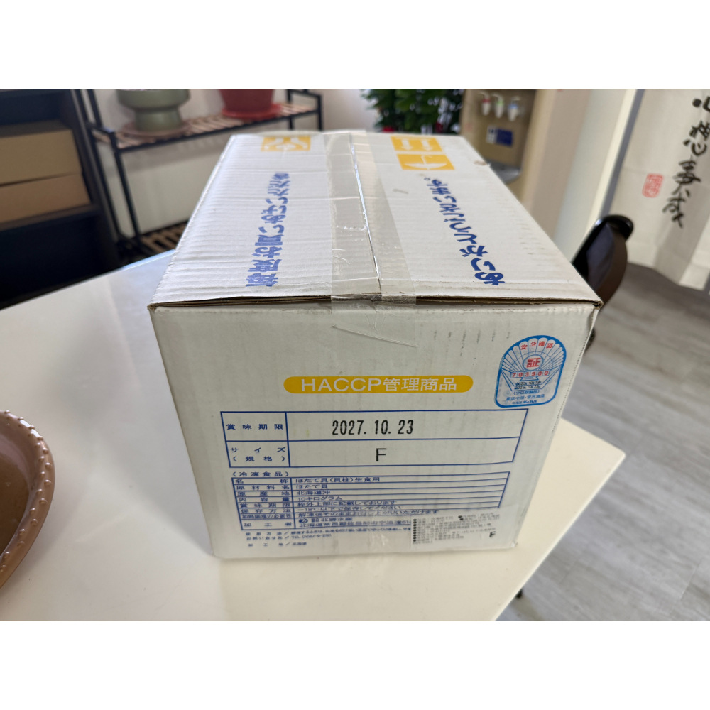 【 鮮選GO ! 】 北海道碎干貝(1KG/袋)-細節圖4