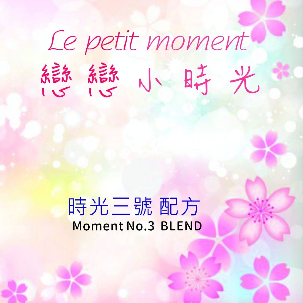 戀戀小時光 時光配方 二號 三號 超值綜合咖啡豆 義式配方豆 義式濃縮-細節圖2