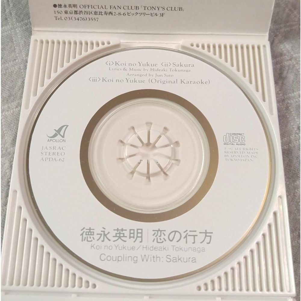 德永英明 - 恋の行方   日版 二手單曲 CD-細節圖4