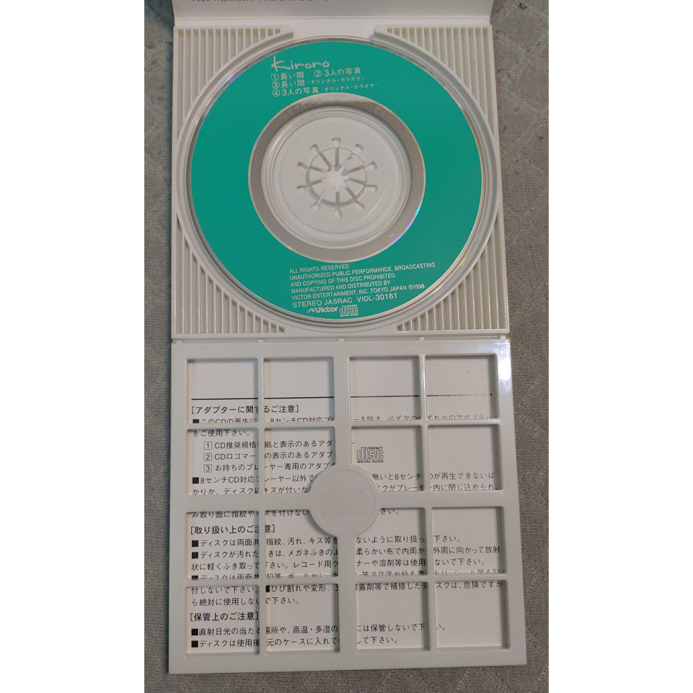 Kiroro - 長い間 (劉若英 很愛很愛你 原曲)   日版 二手單曲 CD-細節圖5