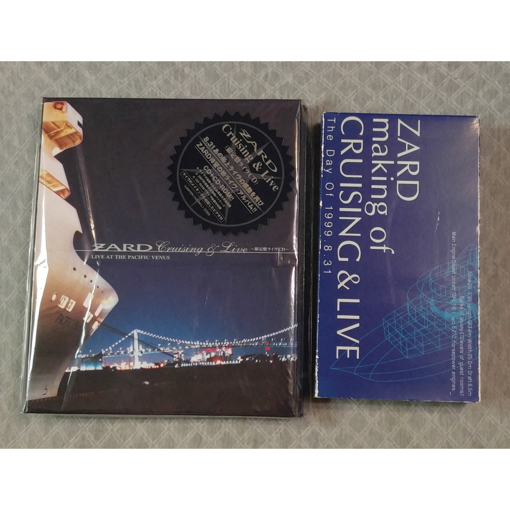 ZARD - Cruising & Live～限定盤ライヴCD～(CD+CD-ROM)+VHS (2) 日版 二手CD