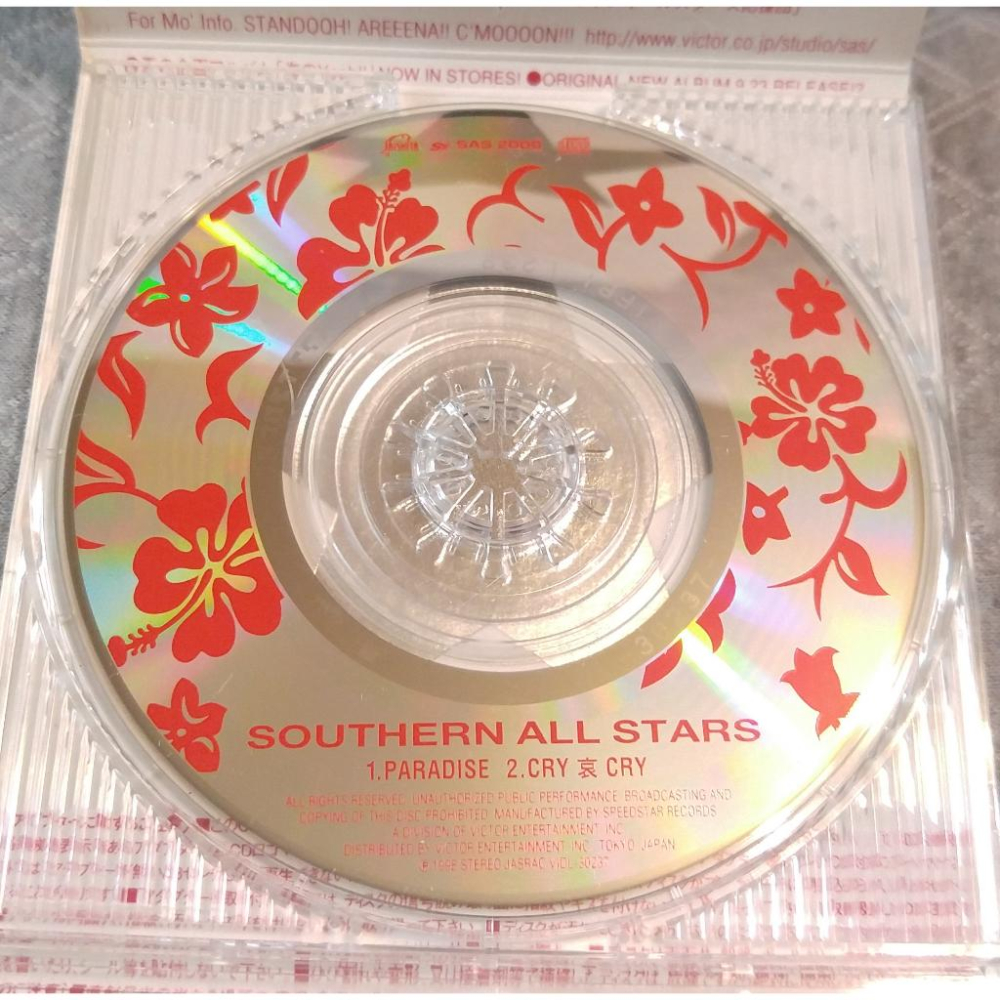 SOUTHERN ALL STARS - PARADISE   日版 二手單曲 CD-細節圖4