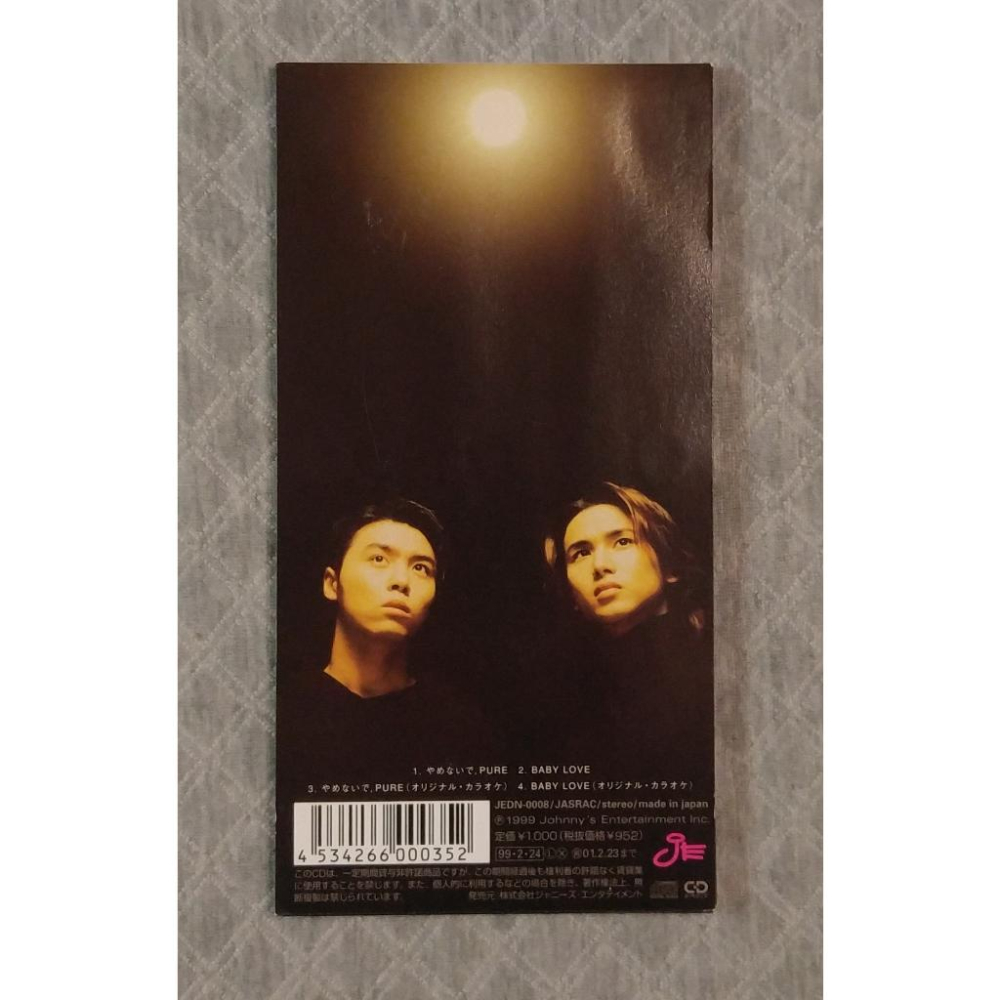 KinKi Kids (近畿小子) - やめないで,PURE／BABY LOVE (2)   日版 二手單曲 CD-細節圖2